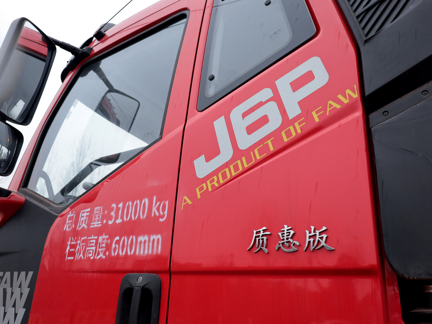 解放JP6前四后八上装长兴14吨直臂式吊机（带副钩）